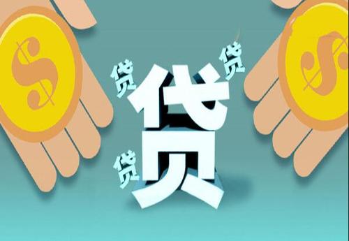 拍拍貸以前的壞債怎么處理??？
